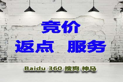 个人如何通过百度竞价开户快速提升品牌知名度